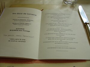 20070711_DSC02780_DSCV1